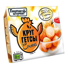 Круггетсы сочные, Горячая штучка, 250 гр.