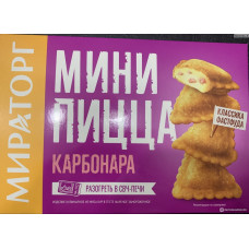 Мини пицца Карбонара 250 гр. (Мираторг)