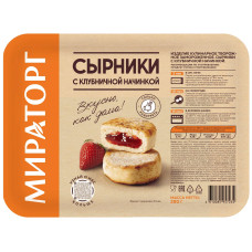 Сырники творожные с вишневой начинкой "Мираторг" 280 гр. (4 штуки)