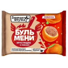 Бульмени хрустящие с мясом, 220 гр. Горячая штучка