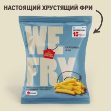 Картофель Фри Классический (9*9) замороженный, 700 гр. Ви Фрай