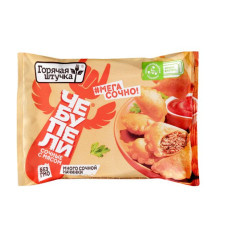 Чебупели сочные с мясом "Горячая штучка", 240 гр. 