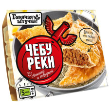 Чебуреки сочные с мясом свинина/говядина "Горячая штучка", 360 гр. заморож.