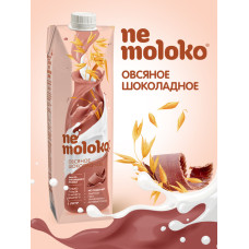  Напиток "Nemoloko" овсяный шоколадный, 1 л,