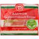 Бекон нарезка сырокопчёный, 200 гр.  (Дымов) 