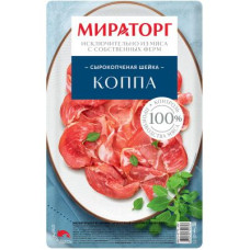 Шейка сырокопченая в нарезке «Коппа», 100 гр. Мираторг