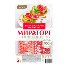 Набор колбас  сырокопченых нарезка  Брауншвейгская и Сервелат,100 гр.  Мираторг
