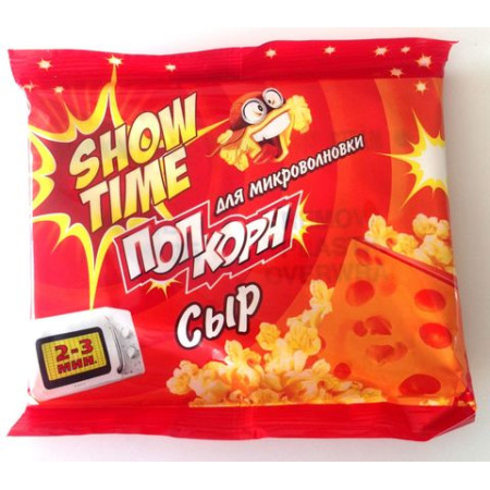 Попкорн для микроволновки (СВЧ печи) "SHOW TIME", 80гр.*32. Сыр