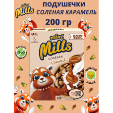 Готовый завтрак Подушечки со вкусом солёной карамели "Mini Mills" 200 гр.
