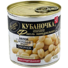 Фасоль белая "Кубаночка" натуральная, 400 гр.