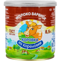 Варёное сгущённое цельное молоко с сахаром "Коровка из Кореновки", 8.5%, ж/б.., 360 гр.
