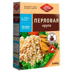 Перловая крупа в варочных пакетах "Агромастер" 5шт.,/80 гр.