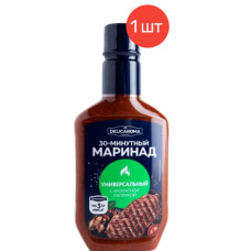 Маринад "Беликарома" для шашлыка УНИВЕРСАЛЬНЫЙ 30-минутный (с ароматной паприкой) -300 гр.