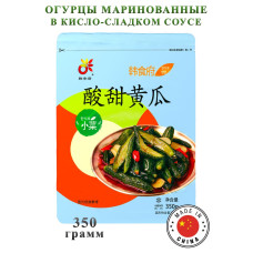 Огурцы маринованные в кисло-сладком соусе 350 гр. 