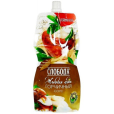 Соус "Слобода" Горчичный, 200 мл.