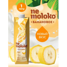 Напиток "Nemoloko" на соевой основе Банановое, 1 л.