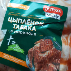 Цыпленок табака в маринаде (Петруха), 1 кг. (вес тушки 1,5 кг. - 2 кг.)