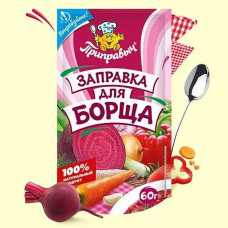 Заправка для борща "Приправыч" 60 гр.