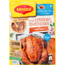 Магги для сочной цыплёнка табака. (с пакетом), 47 гр.