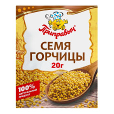 Семена Горчицы 20 гр. (Приправыч)