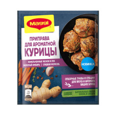 Магги на второе Для Ароматной Курицы, 20 гр.