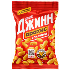 Арахис жареный солёный "Караван орехов", мяг.уп.  80 гр. Джин