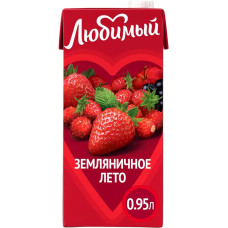 Сок "Любимый" 095 л. ЗЕМЛЯНИЧНОЕ ЛЕТО