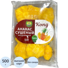 Ананас сушеный, 500 гр.