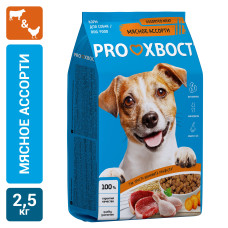Сухой корм для собак "PROXBOCT", 2,5 кг. Мясное ассорти