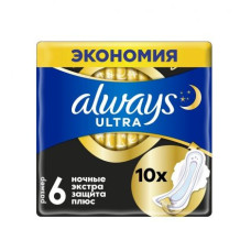 Женские гигиенические прокладки, ароматизированные "Always Ultra. Night экстра защита", 6 штук