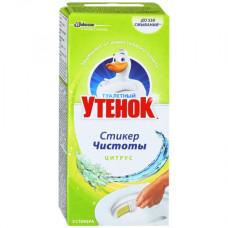 Туалетный Утёнок стикер для унитаза "Цитрус", 3 шт.