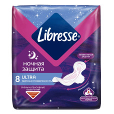 Женские гигиенические Прокладки "Либресс" Ультра Ночные, 10 шт.