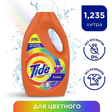 Жидкий стиральный гель-порошок для белья "ТАЙД", 1,105 л. Колор