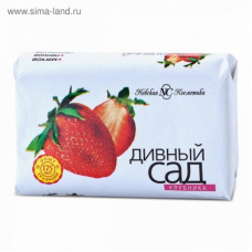 Мыло кусковое Дивный сад, клубника, 90 г -1 шт