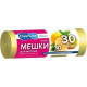Пакеты для мусора "Clear Line" Хит прочные чёрные, жёлтые, 30 л. x 30 шт.