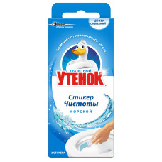 Туалетный Утёнок стикер для унитаза "Морской", 3 шт. 