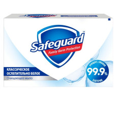 Мыло туалетное "Safeguard" (Сейфгард) Классическое Ослепительно Белое, 100 гр.