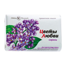 Мыло кусковое "Цветы любви" Сирень , 90 г -1 шт. Невская Косметика