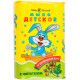 Мыло кусковое детское Невская Косметика, 90 г -1 шт