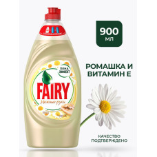 "Фейри" моющее средство для посуды, 900 мл. Ромашка и витамин Е