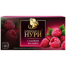 Чай "Принцесса Нури" 25  пак  чёоный со вкусом Малины 