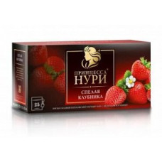 Чай "Принцесса Нури" 25 пак. чёрный Клубника 