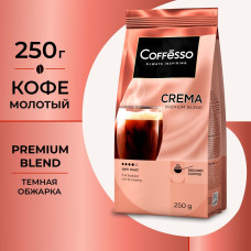 Кофе в зернах ›Coffesso Coffesso Crema, мяг.уп., 250 гр.
