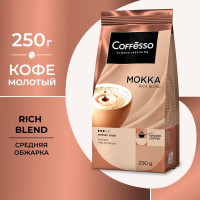 Кофе в зернах ›Coffesso MOKKA, мяг.уп., 250 гр.