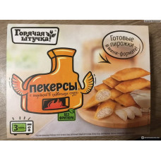 Пекерсы с индейкой Горячая штучка, 250г 