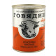 Говядина тушеная в/с "Орск" 338 гр. Слава