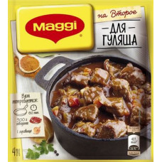 Магги на второе Для Гуляша, 37 гр.