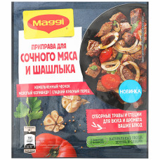 Магги Приправа для Сочного Мяса и Шашлыка, 20 гр.