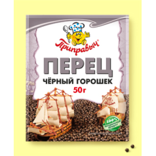 Перец черный горошек 10 гр.  (Приправыч)