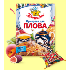 Приправа для плова 15 гр. "Приправыч"